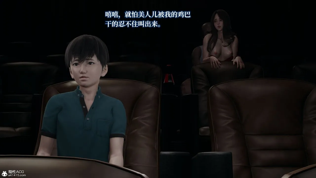 [3D]妈妈被他人寝取 - 第03章【第1话】 - page 37