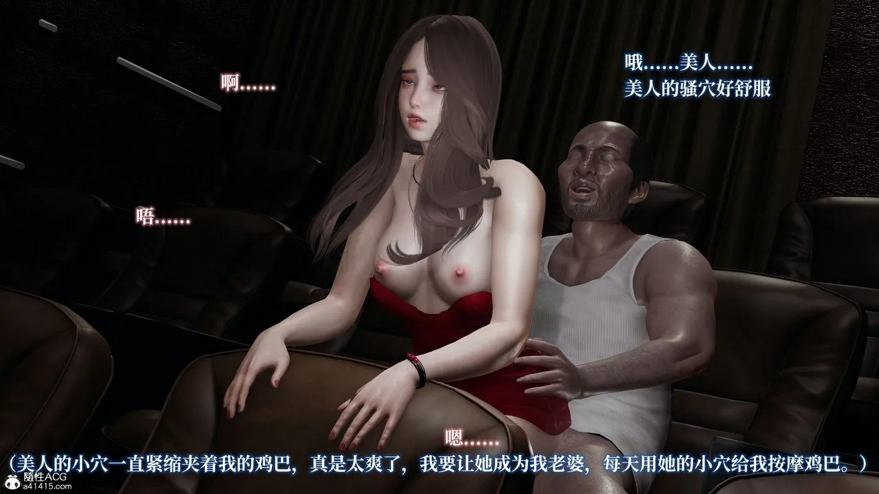 [3D]妈妈被他人寝取 - 第03章【第1话】 - page 44