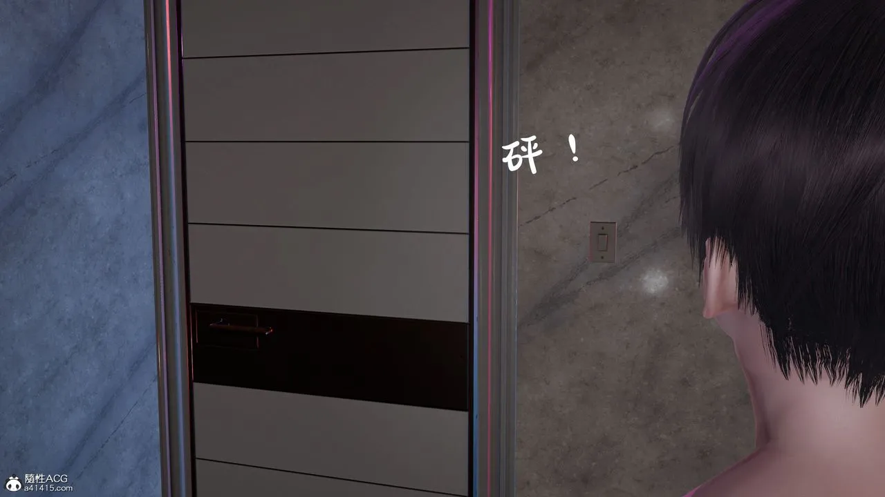 [3D]妈妈被他人寝取 - 第11章【最终话】 - page 20