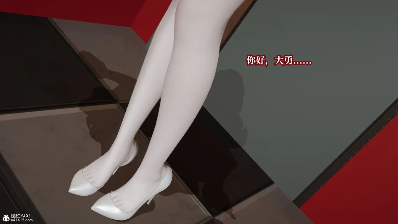 [3D]妈妈被他人寝取 - 第11章【最终话】 - page 53