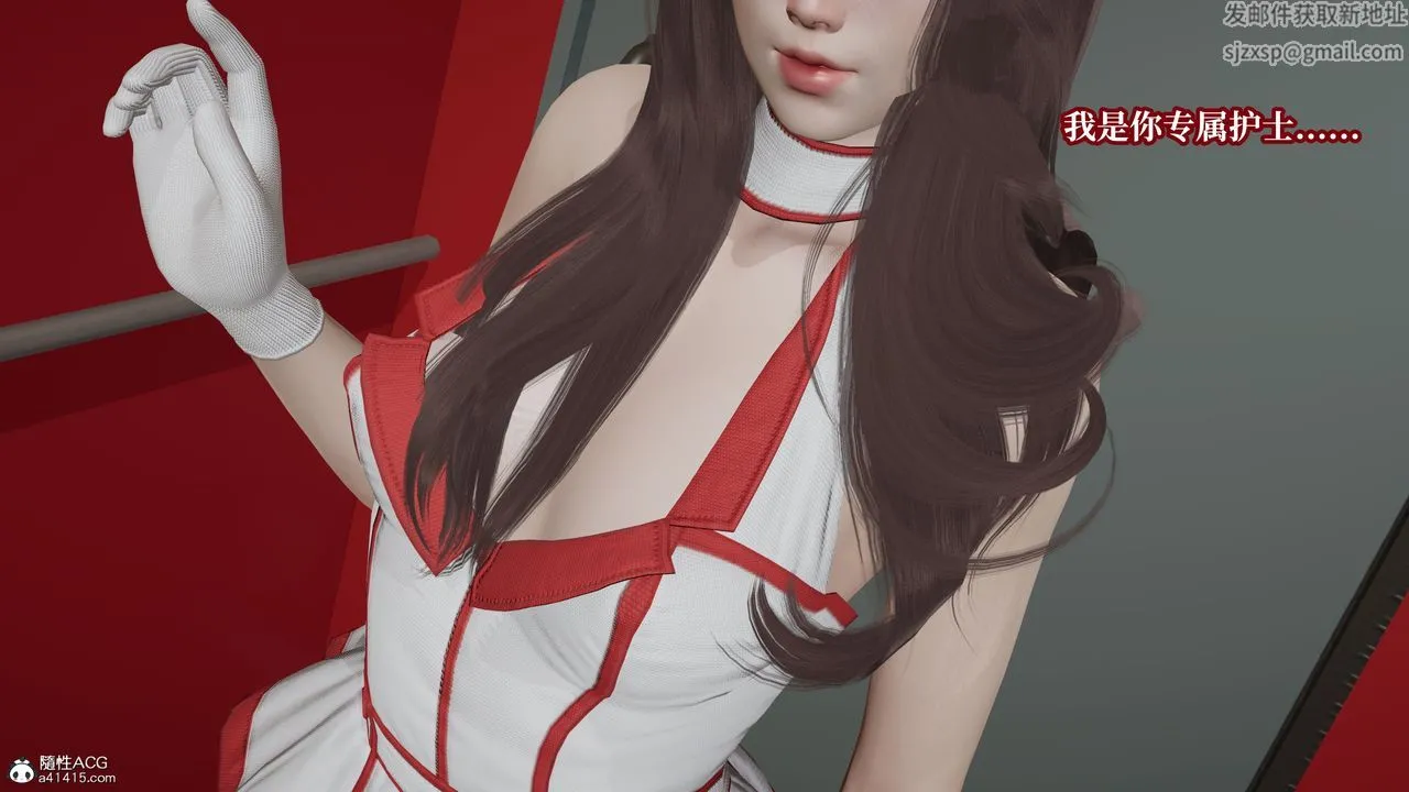 [3D]妈妈被他人寝取 - 第11章【最终话】 - page 54