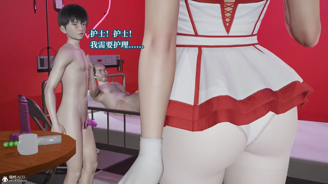 [3D]妈妈被他人寝取 - 第11章【最终话】 - page 56