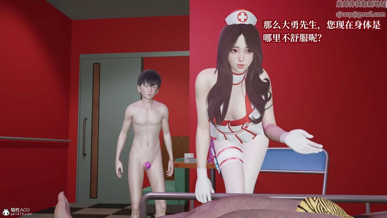 [3D]妈妈被他人寝取 - 第11章【最终话】 - page 58