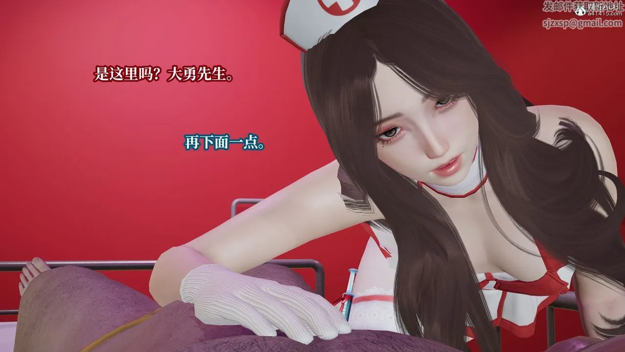 [3D]妈妈被他人寝取 - 第11章【最终话】 - page 61