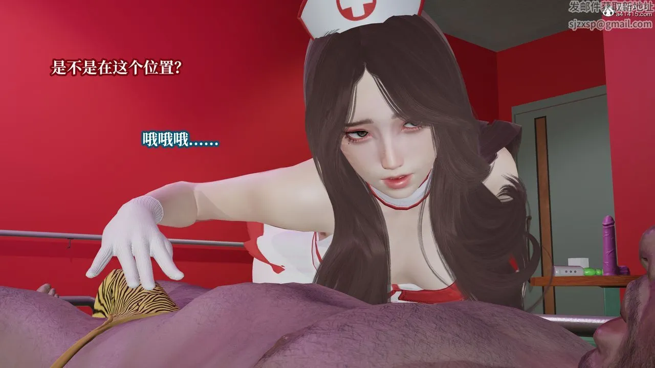 [3D]妈妈被他人寝取 - 第11章【最终话】 - page 64