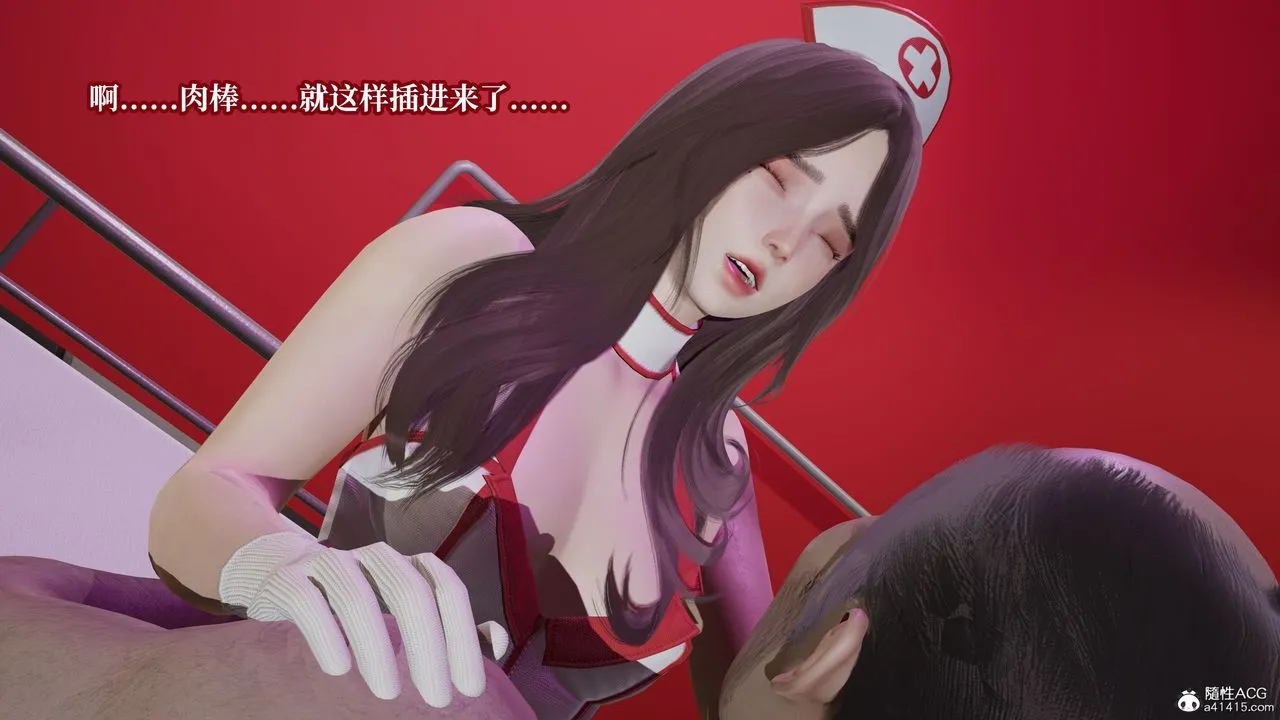 [3D]妈妈被他人寝取 - 第11章【最终话】 - page 69