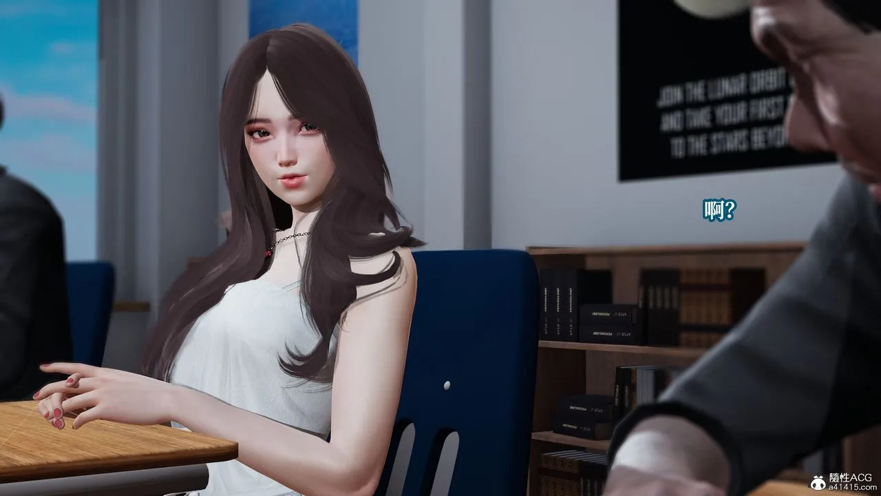 [3D]妈妈被他人寝取 - 第11章【最终话】 - page 98