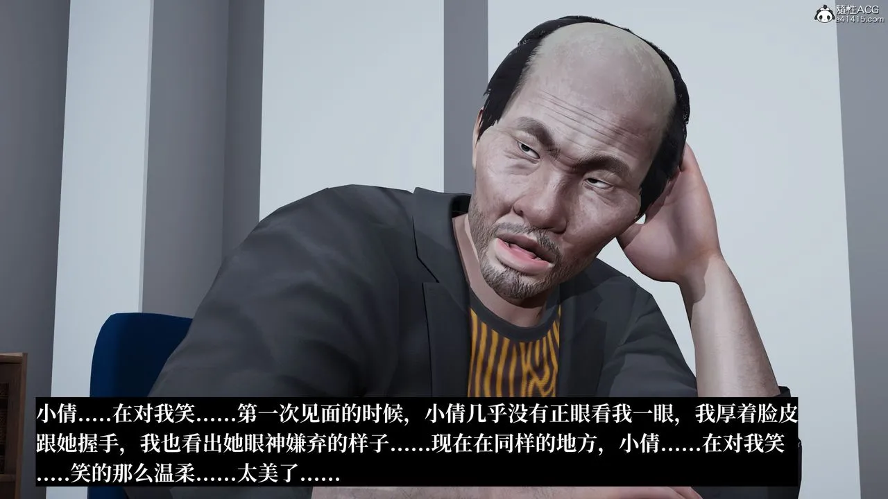[3D]妈妈被他人寝取 - 第11章【最终话】 - page 99