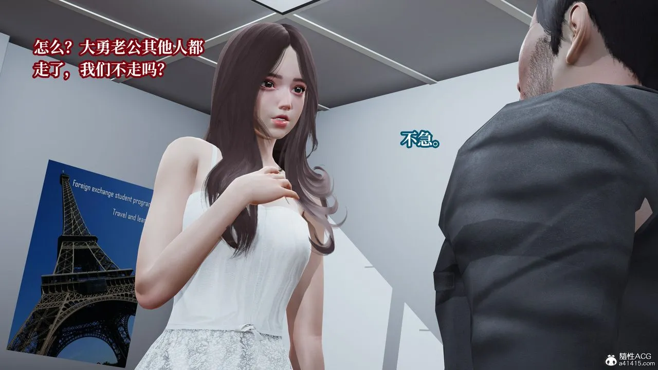 [3D]妈妈被他人寝取 - 第11章【最终话】 - page 100