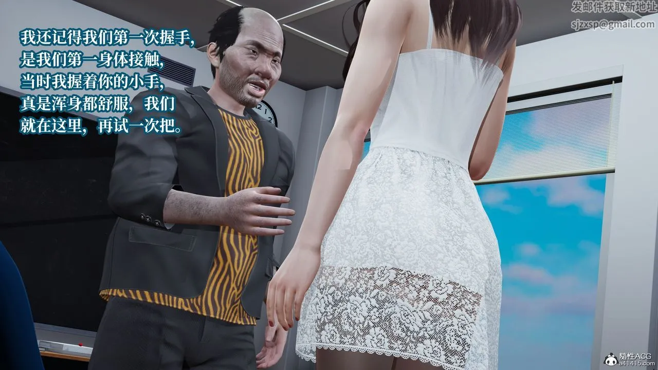 [3D]妈妈被他人寝取 - 第11章【最终话】 - page 102
