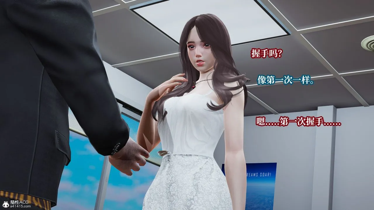 [3D]妈妈被他人寝取 - 第11章【最终话】 - page 103