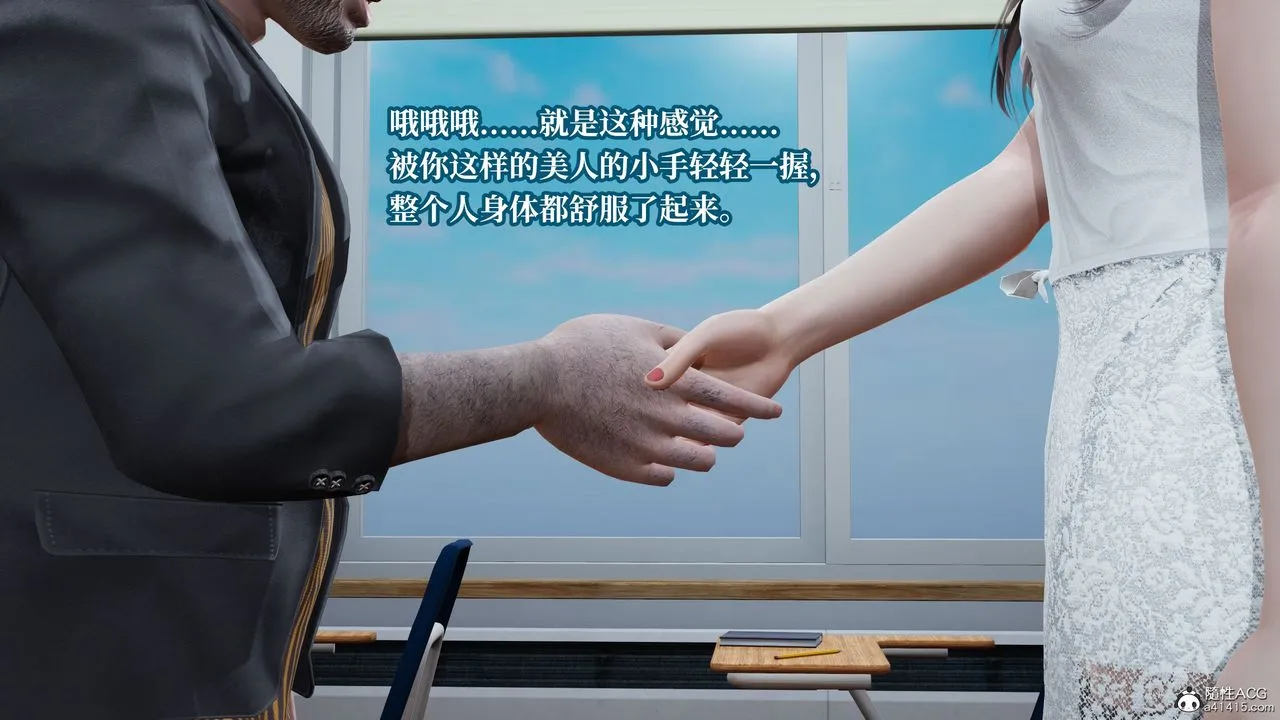 [3D]妈妈被他人寝取 - 第11章【最终话】 - page 105