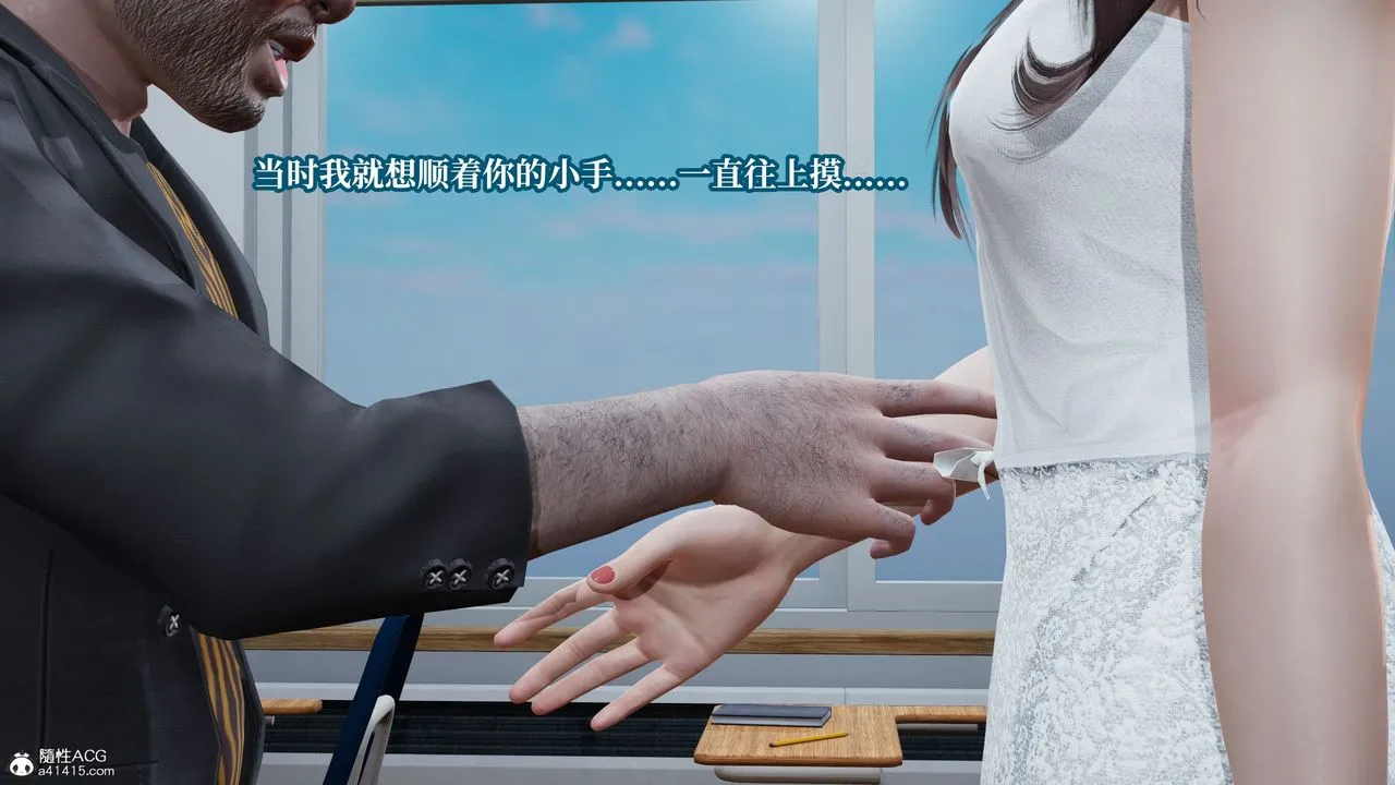 [3D]妈妈被他人寝取 - 第11章【最终话】 - page 106