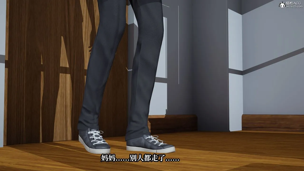 [3D]妈妈被他人寝取 - 第11章【最终话】 - page 112