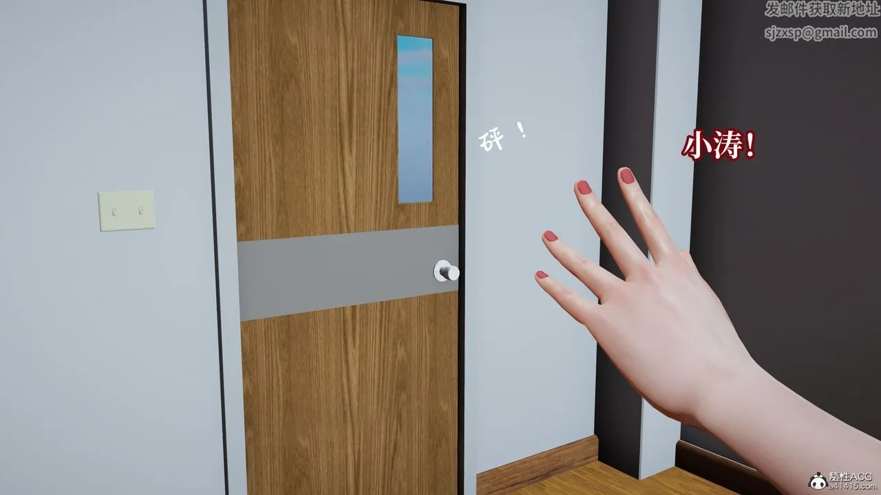 [3D]妈妈被他人寝取 - 第11章【最终话】 - page 130