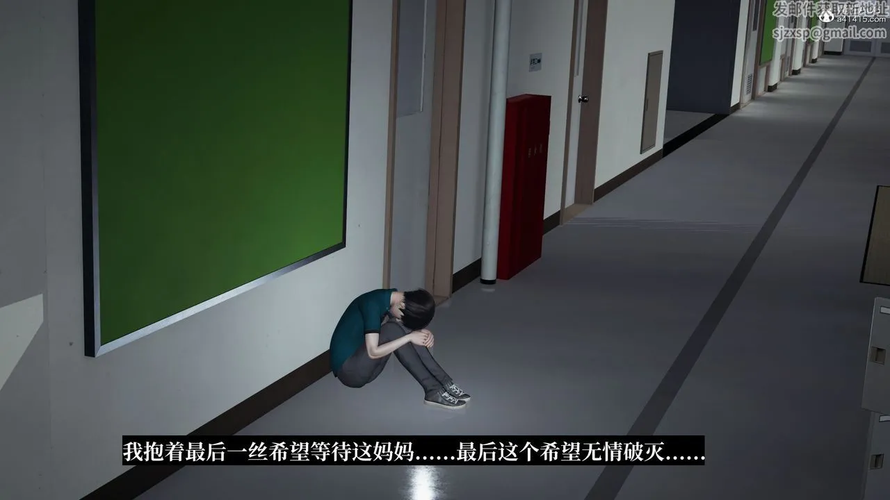 [3D]妈妈被他人寝取 - 第11章【最终话】 - page 137