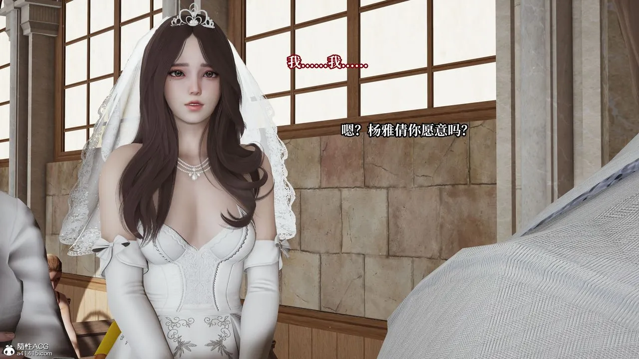 [3D]妈妈被他人寝取 - 第06章【第2话】 - page 14