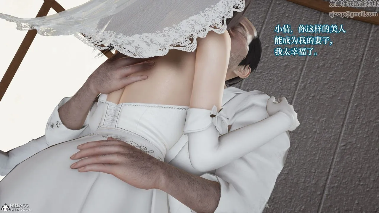 [3D]妈妈被他人寝取 - 第06章【第2话】 - page 22
