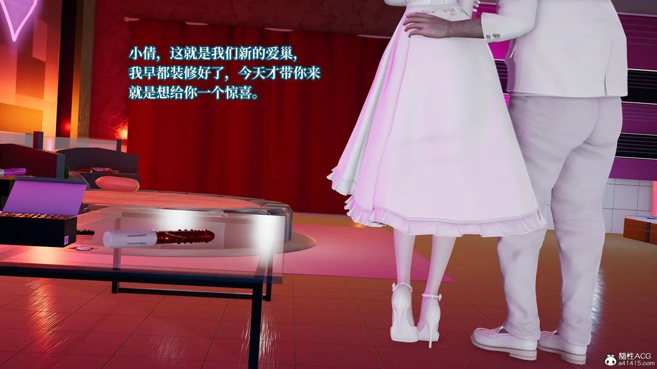 [3D]妈妈被他人寝取 - 第06章【第2话】 - page 24