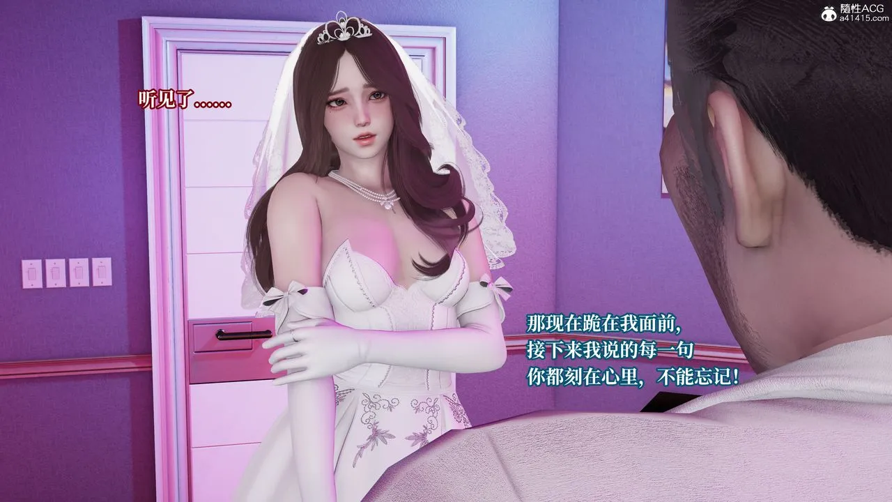 [3D]妈妈被他人寝取 - 第06章【第2话】 - page 27