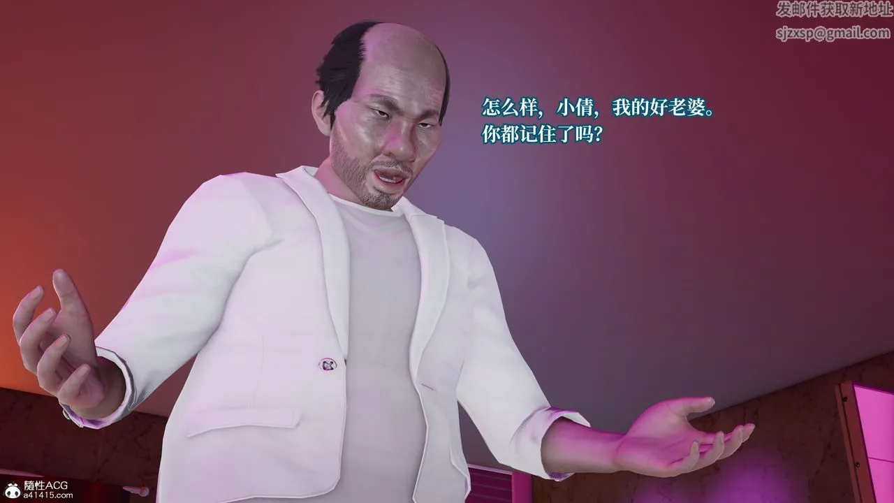 [3D]妈妈被他人寝取 - 第06章【第2话】 - page 31