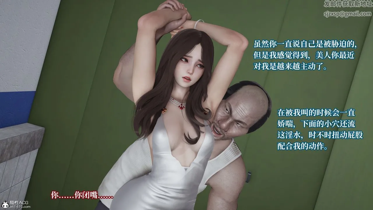 [3D]妈妈被他人寝取 - 第05章【第1话】 - page 9