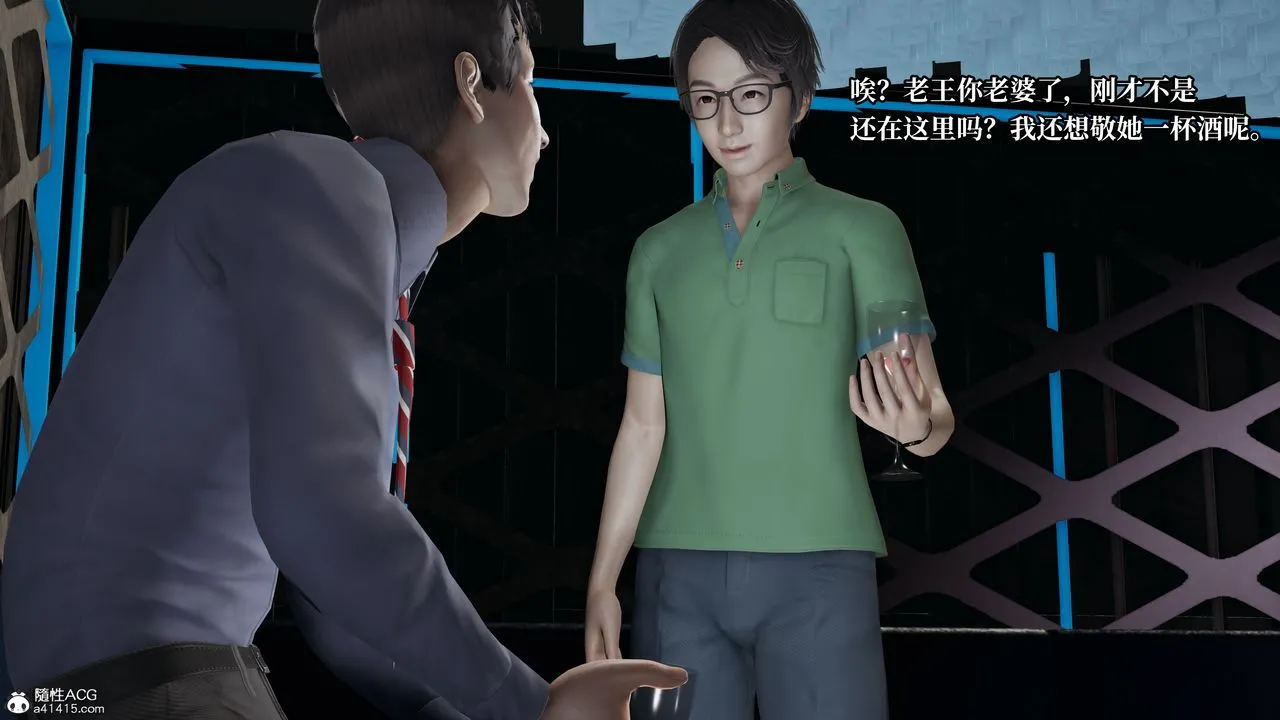 [3D]妈妈被他人寝取 - 第05章【第1话】 - page 18