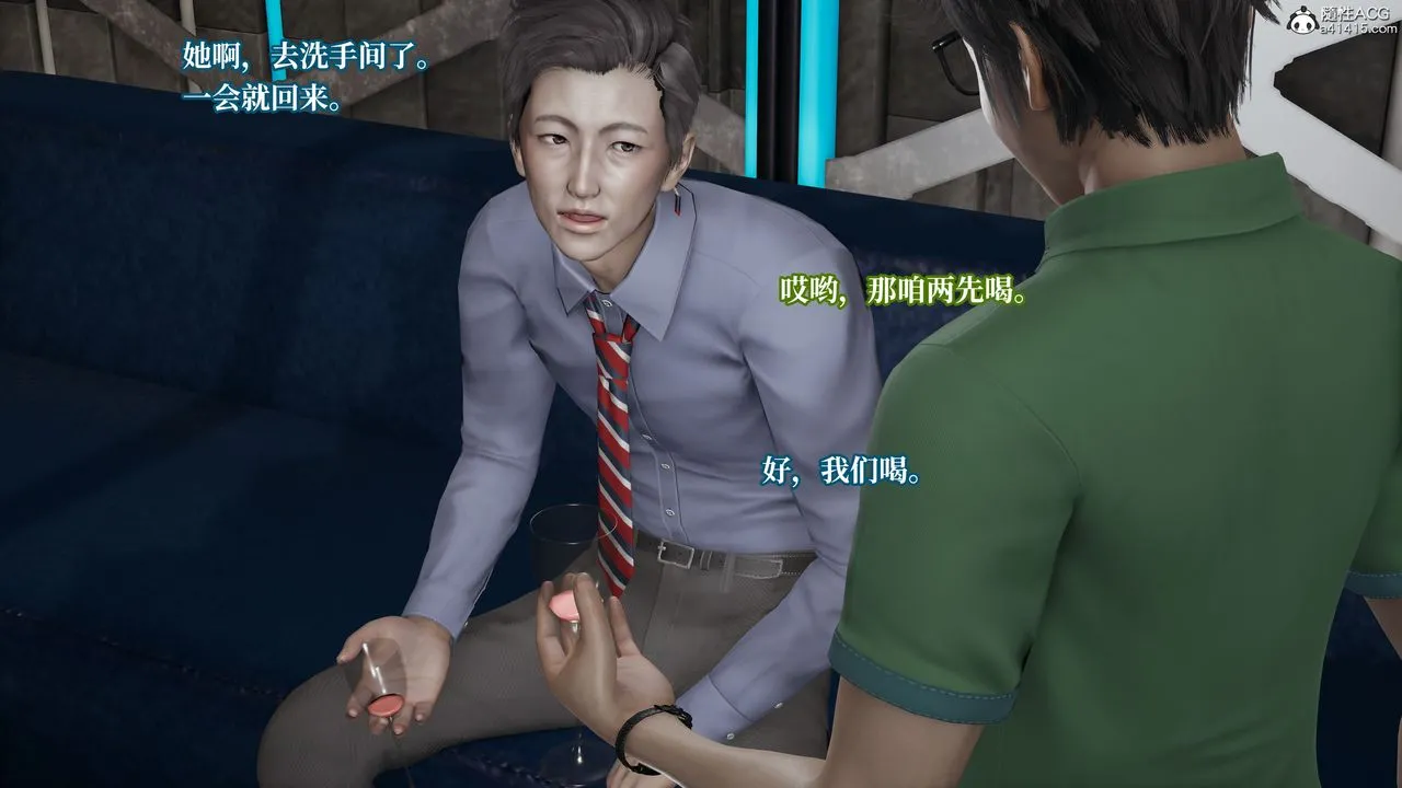 [3D]妈妈被他人寝取 - 第05章【第1话】 - page 19