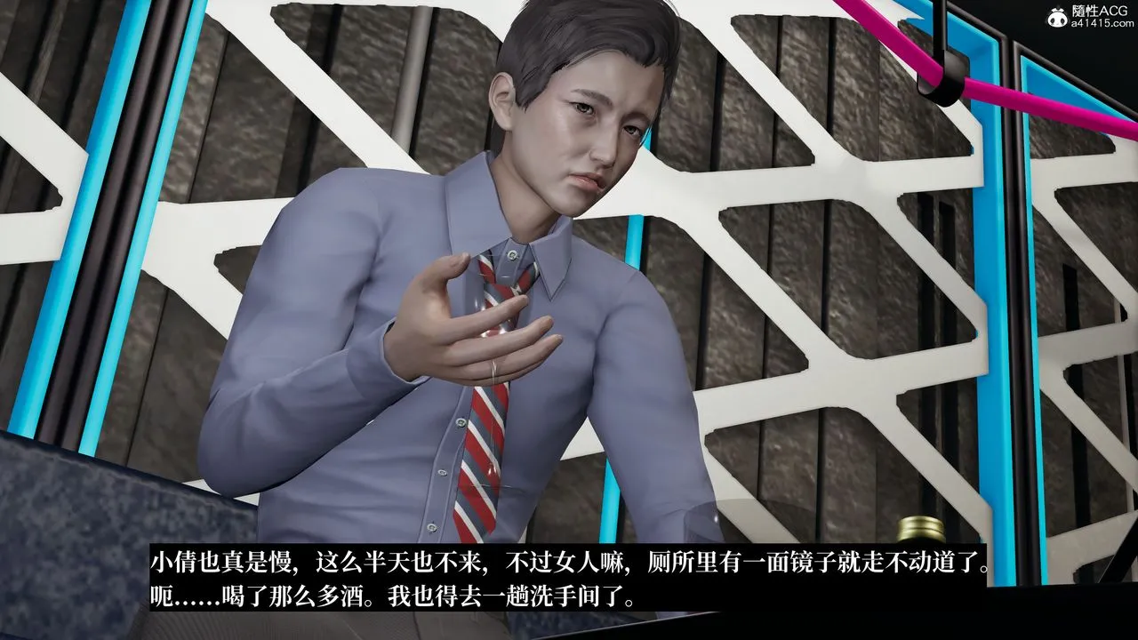 [3D]妈妈被他人寝取 - 第05章【第1话】 - page 31