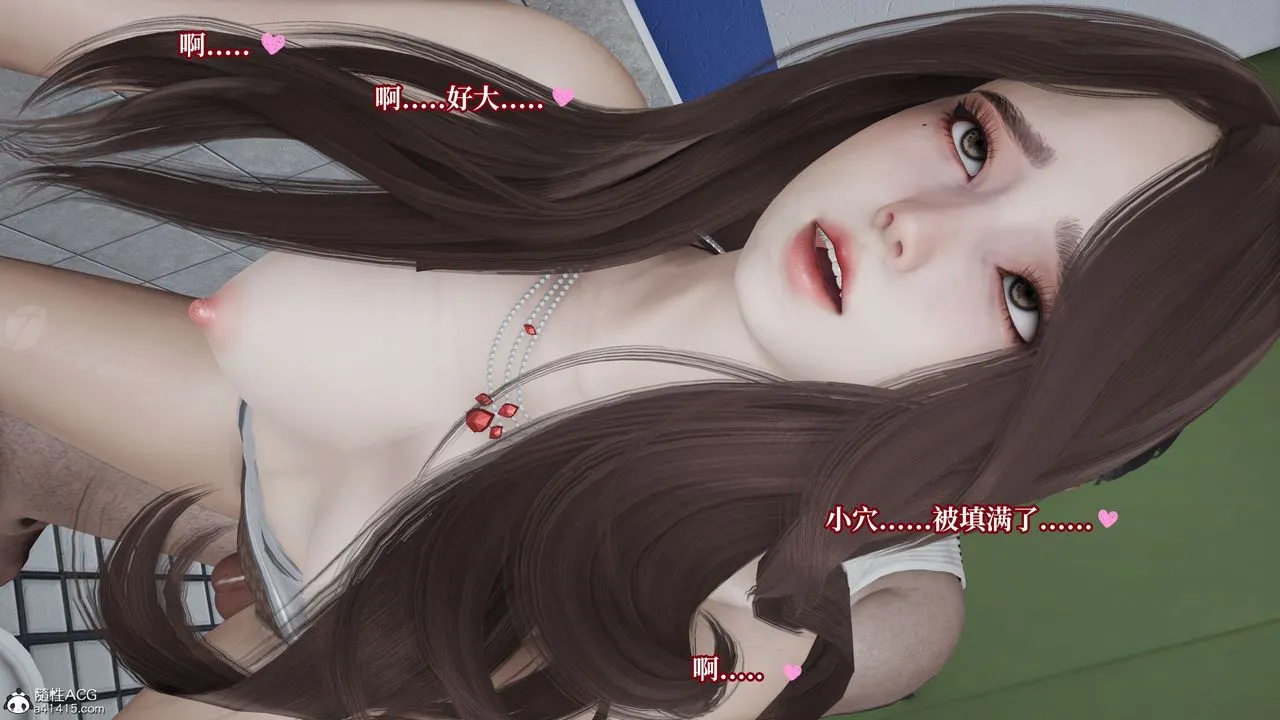 [3D]妈妈被他人寝取 - 第05章【第1话】 - page 44