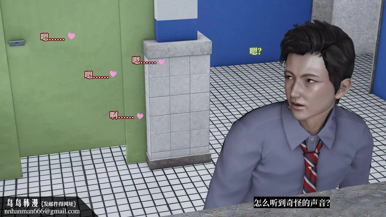 [3D]妈妈被他人寝取 - 第05章【第1话】 - page 50
