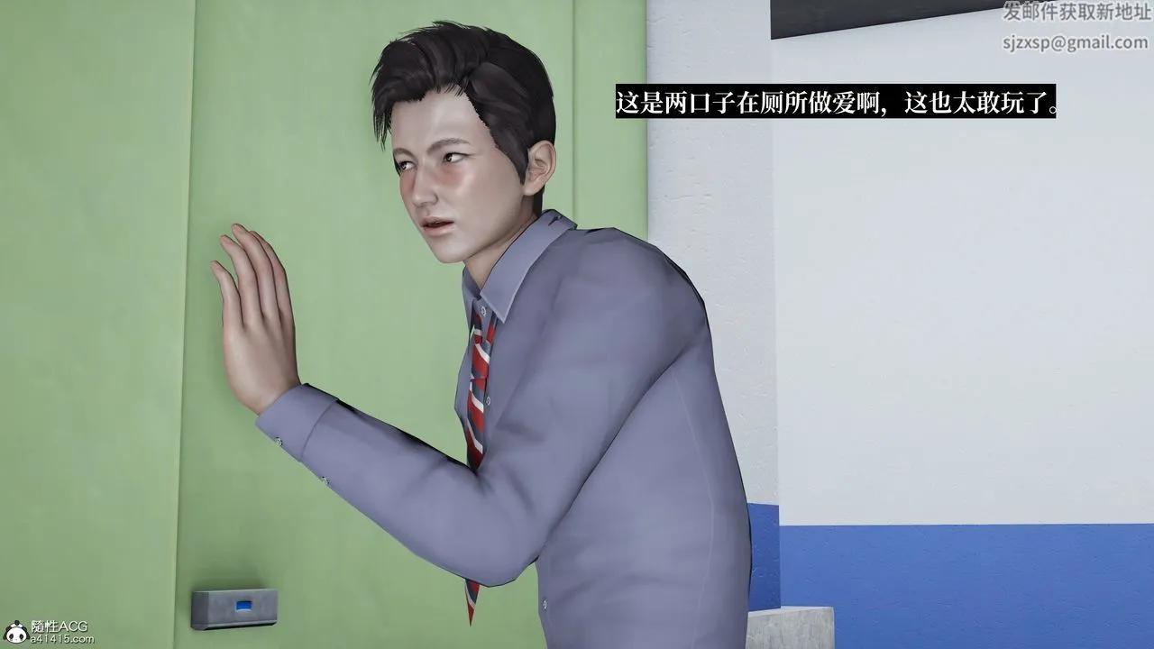 [3D]妈妈被他人寝取 - 第05章【第2话】 - page 7