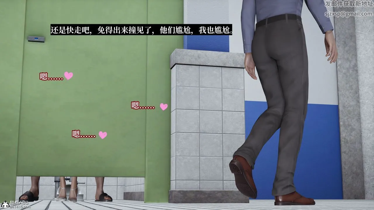 [3D]妈妈被他人寝取 - 第05章【第2话】 - page 8