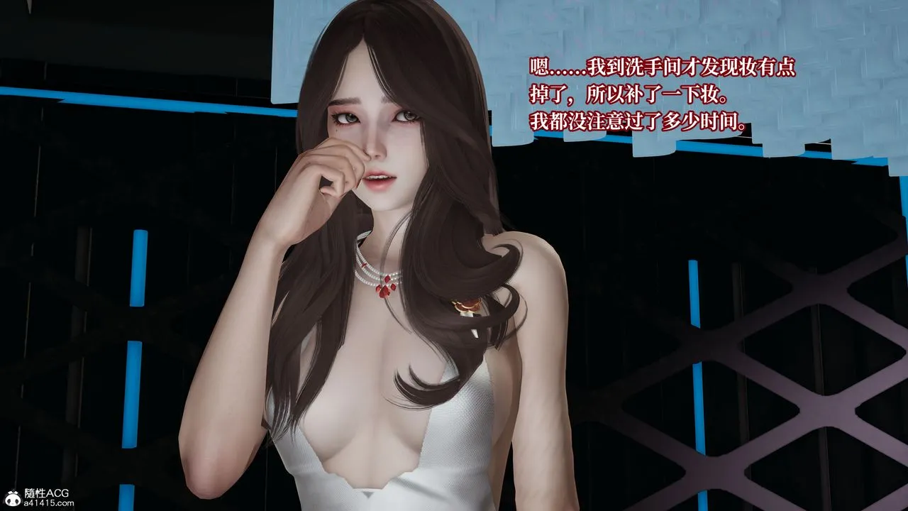 [3D]妈妈被他人寝取 - 第05章【第2话】 - page 23