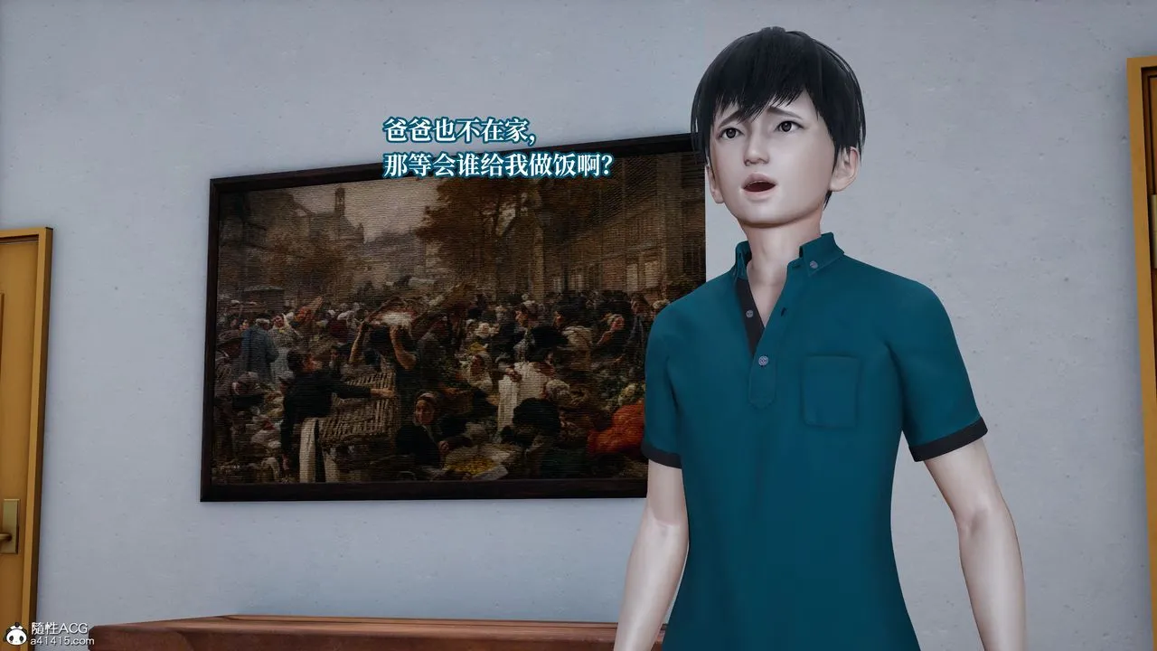 [3D]妈妈被他人寝取 - 第05章【第2话】 - page 35