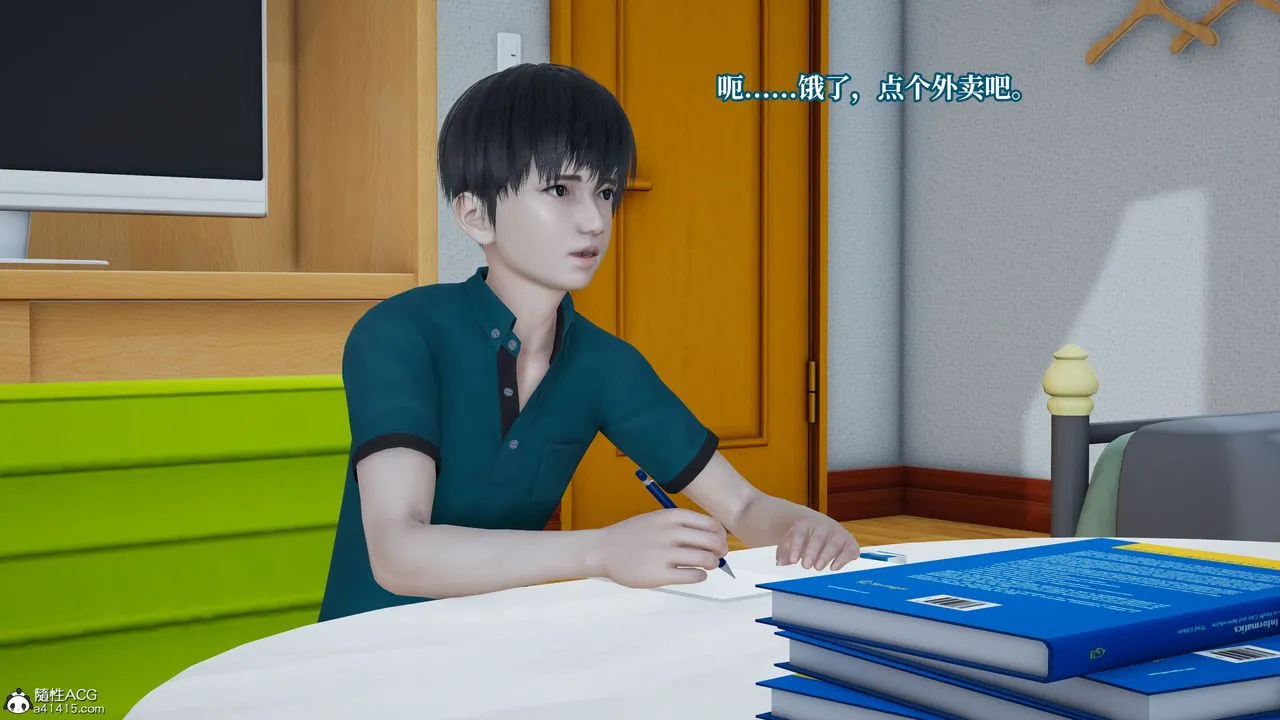 [3D]妈妈被他人寝取 - 第05章【第2话】 - page 38