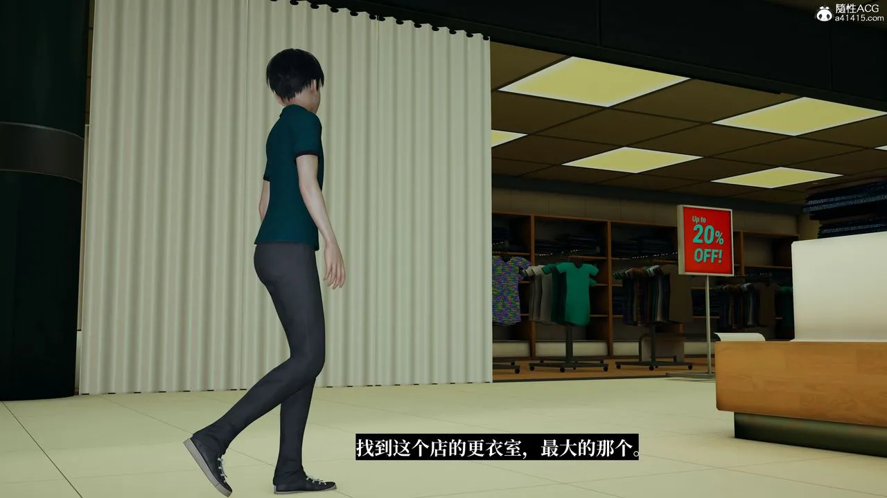 [3D]妈妈被他人寝取 - 第05章【第2话】 - page 41