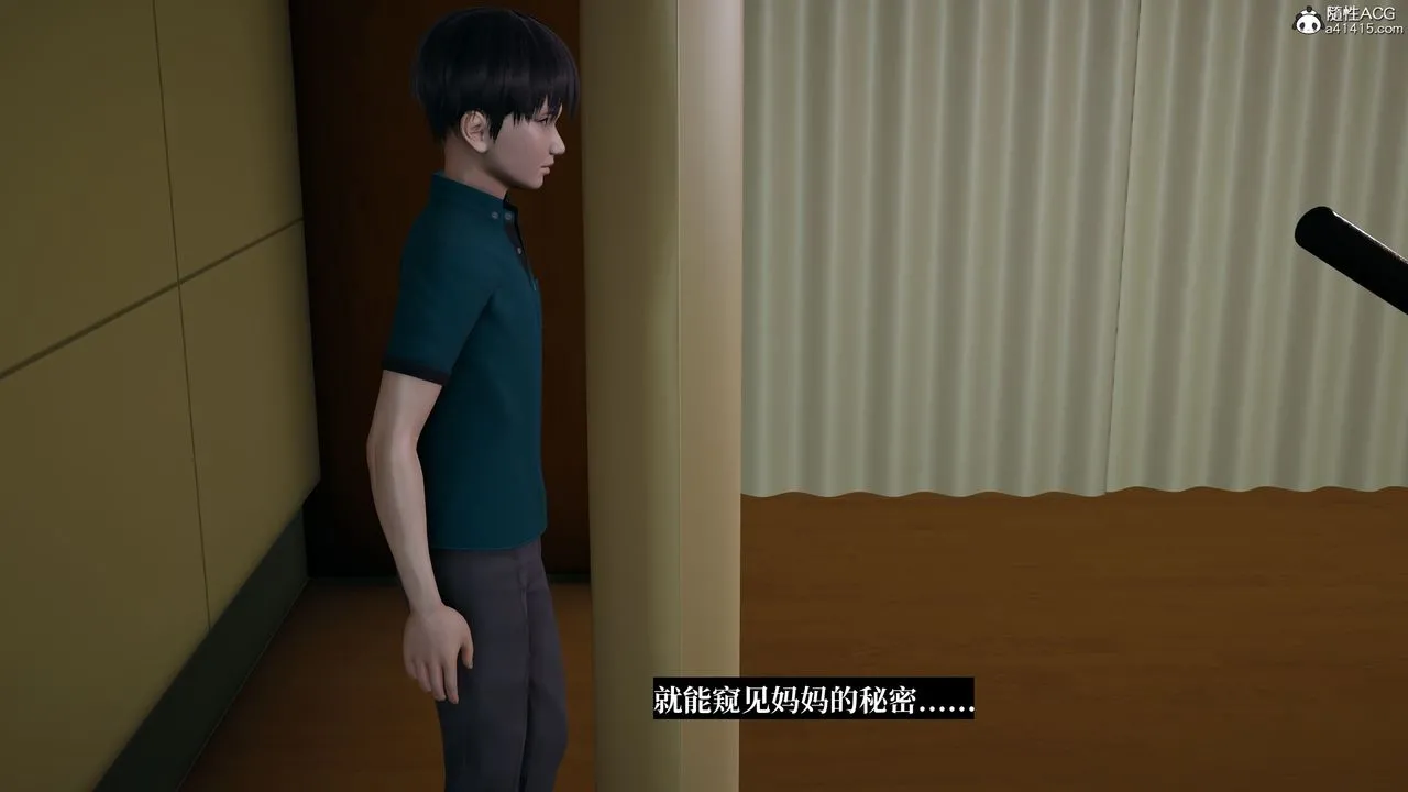 [3D]妈妈被他人寝取 - 第05章【第2话】 - page 43