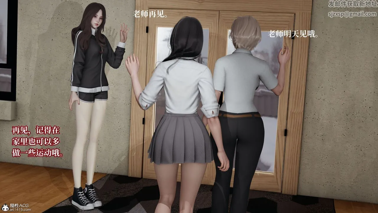 [3D]妈妈被他人寝取 - 第04章【第1话】 - page 13