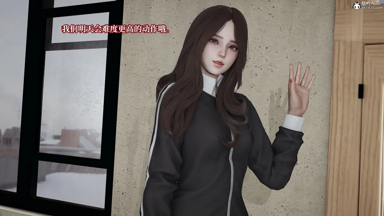 [3D]妈妈被他人寝取 - 第04章【第1话】 - page 14