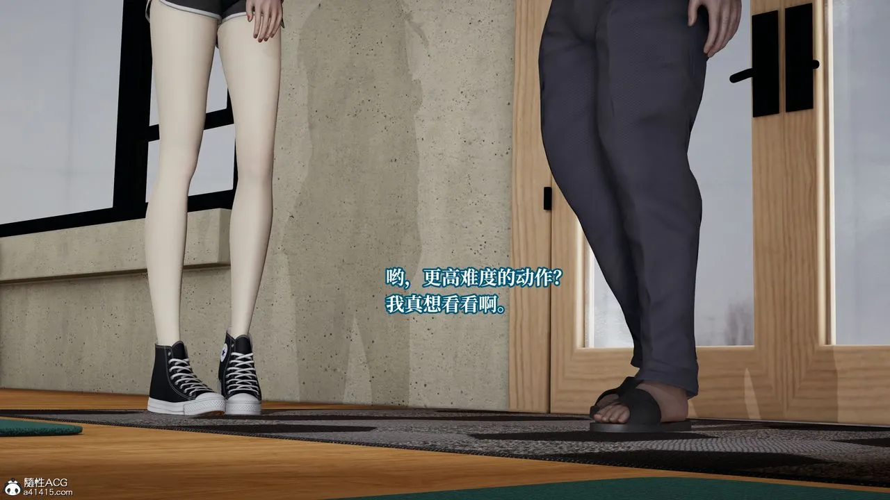 [3D]妈妈被他人寝取 - 第04章【第1话】 - page 15