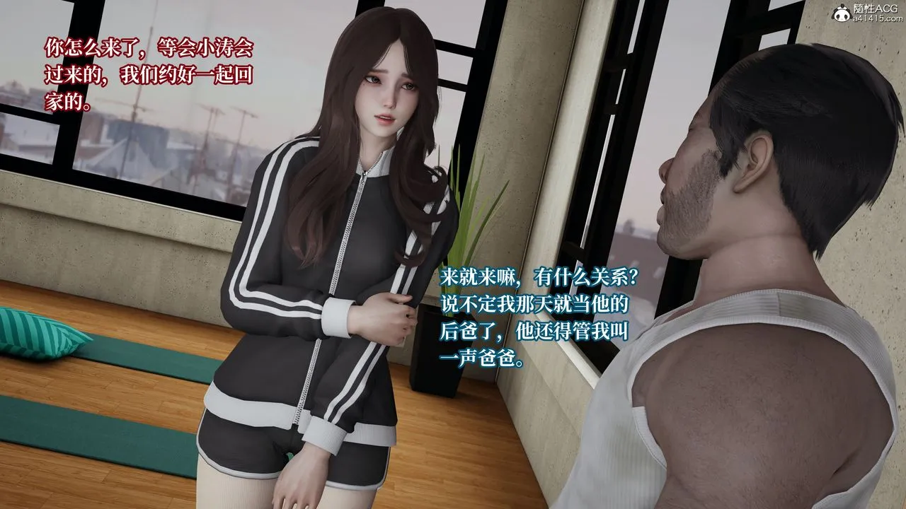 [3D]妈妈被他人寝取 - 第04章【第1话】 - page 17