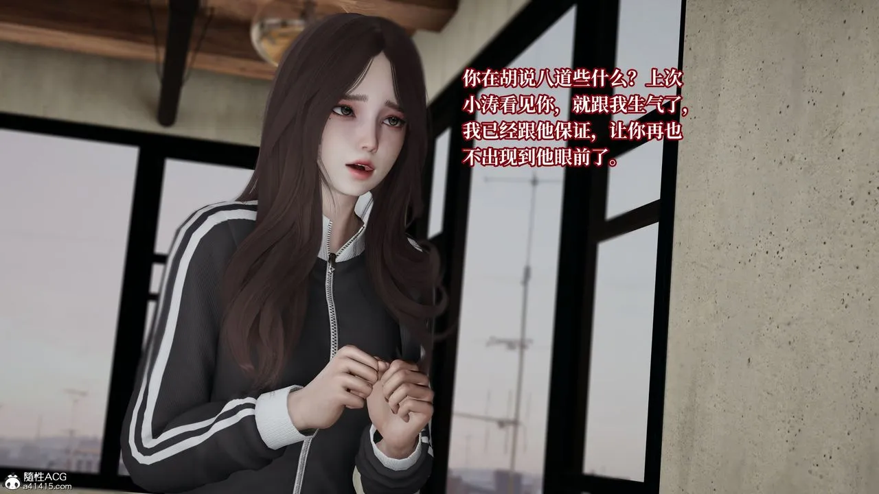 [3D]妈妈被他人寝取 - 第04章【第1话】 - page 18