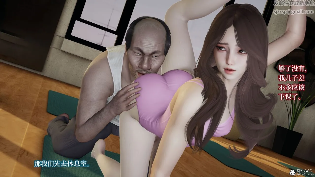 [3D]妈妈被他人寝取 - 第04章【第1话】 - page 31