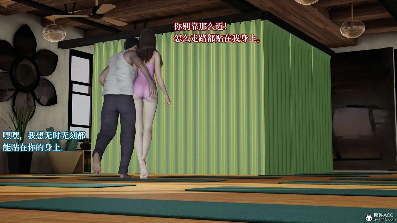 [3D]妈妈被他人寝取 - 第04章【第1话】 - page 32