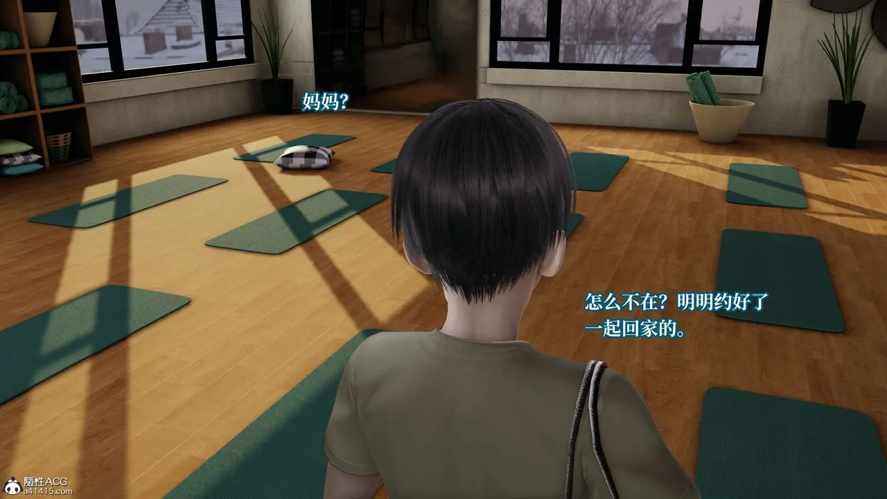 [3D]妈妈被他人寝取 - 第04章【第1话】 - page 43