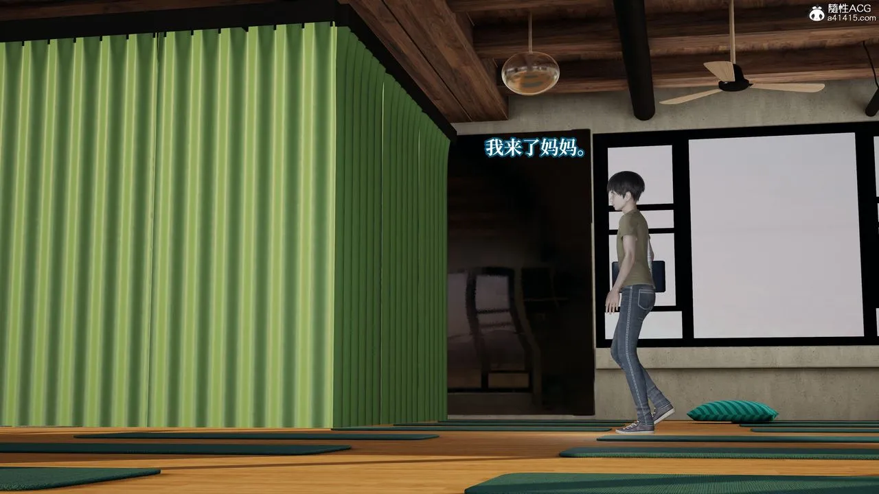 [3D]妈妈被他人寝取 - 第04章【第1话】 - page 45