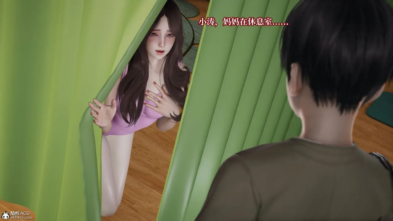 [3D]妈妈被他人寝取 - 第04章【第1话】 - page 47