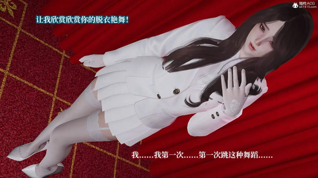 [3D]妈妈被他人寝取 - 第10章【第2话】 - page 2