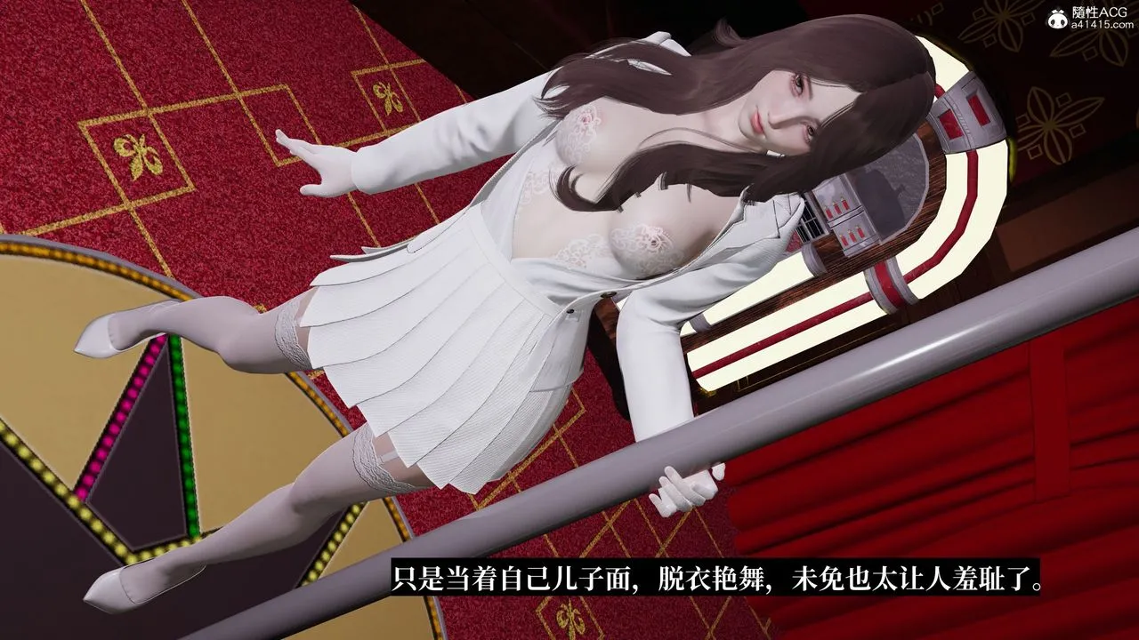 [3D]妈妈被他人寝取 - 第10章【第2话】 - page 8